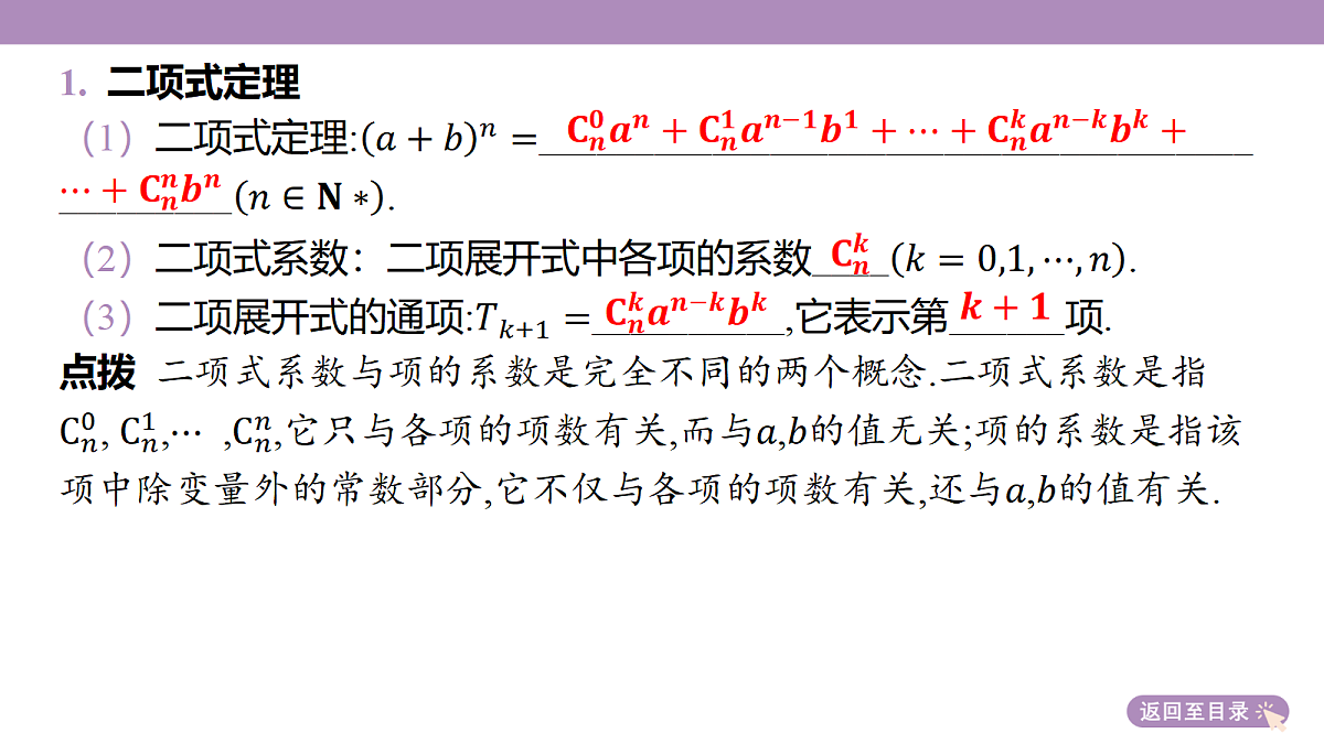 18246434第7页