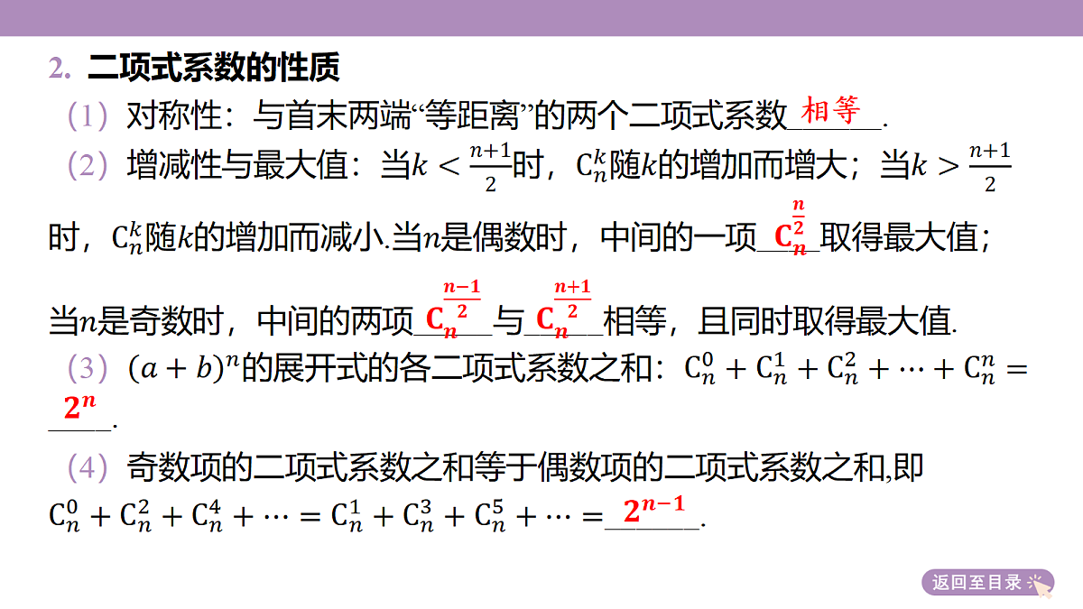 18246434第8页