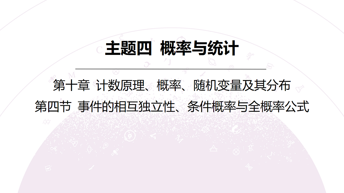 18246435第3页
