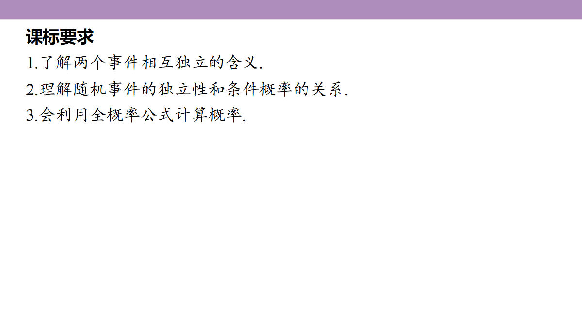 18246435第5页