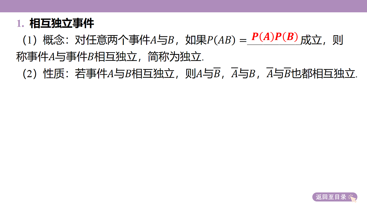 18246435第7页