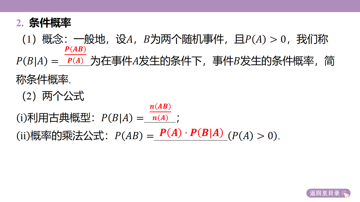 18246435第8页