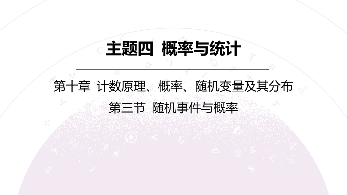 18246436第3页
