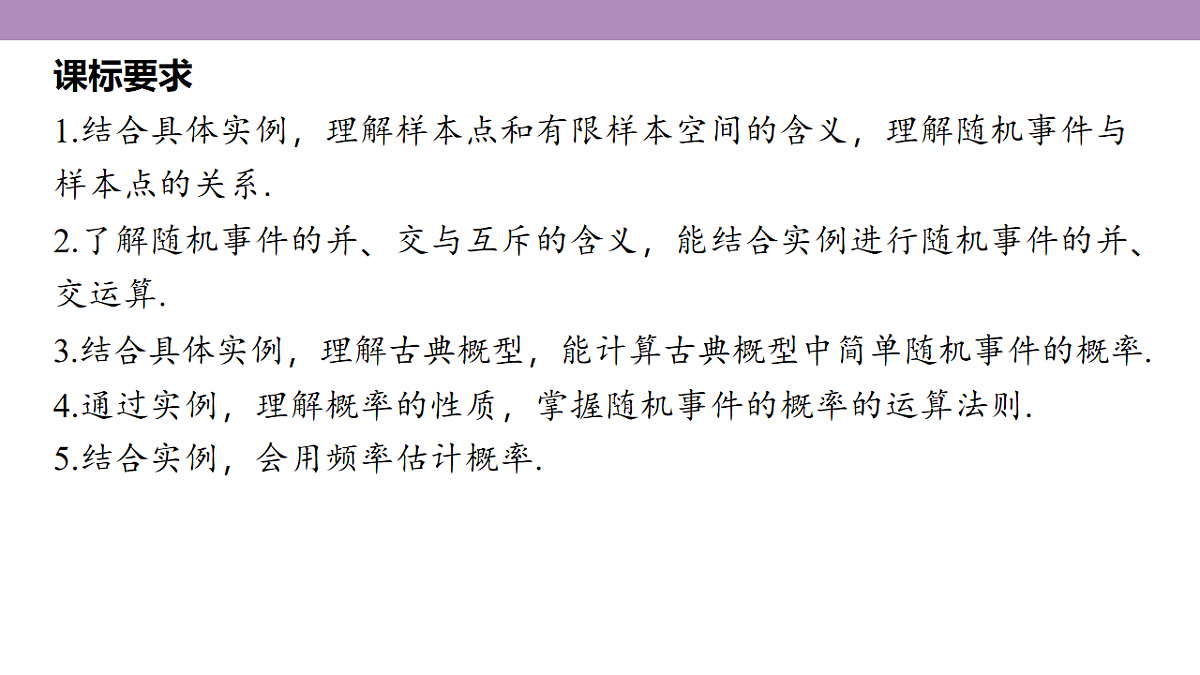 18246436第5页