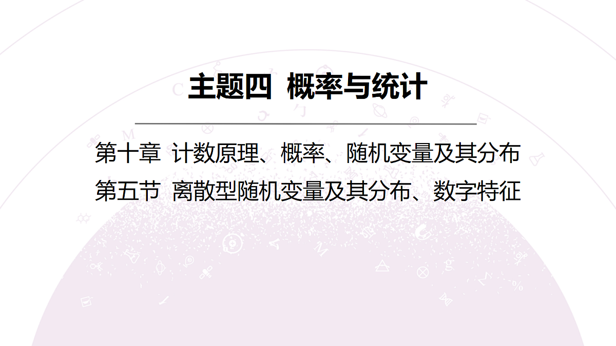 18246437第3页