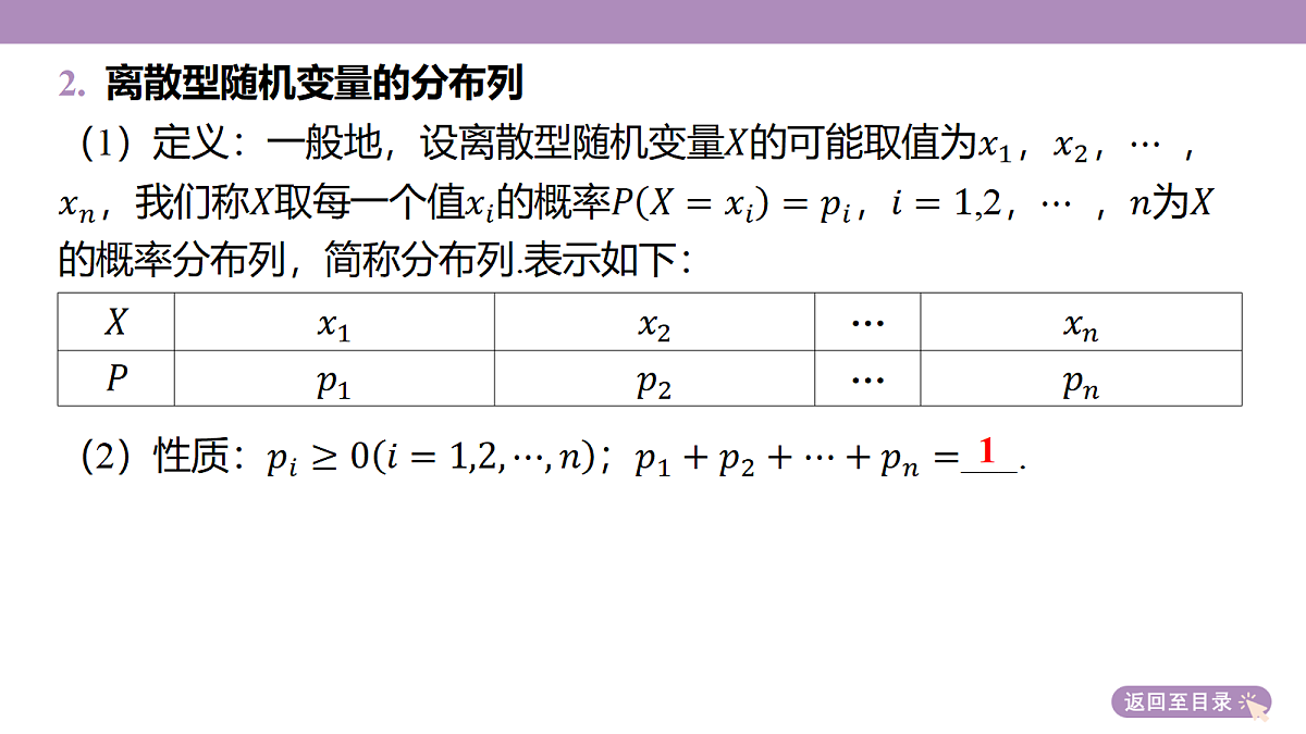 18246437第8页