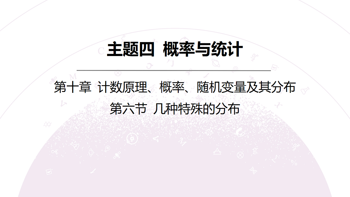 18246438第3页