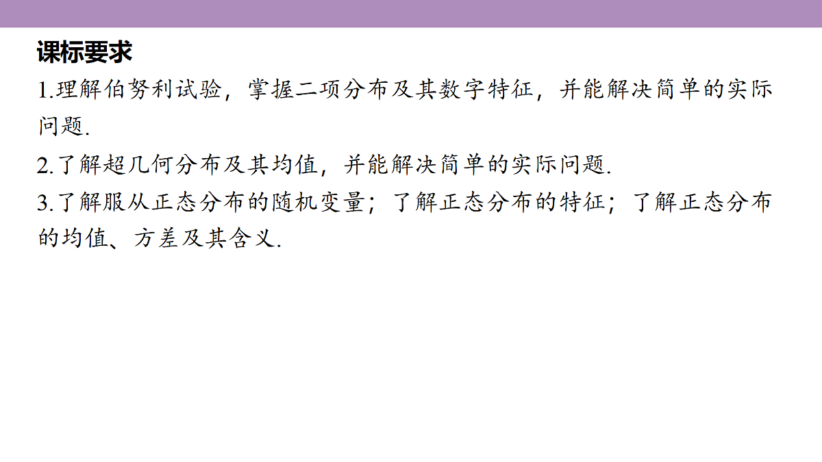 18246438第5页