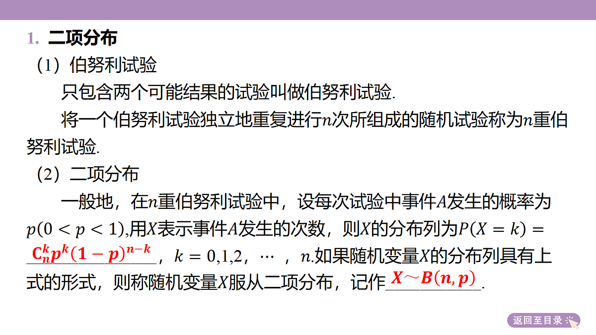 18246438第7页
