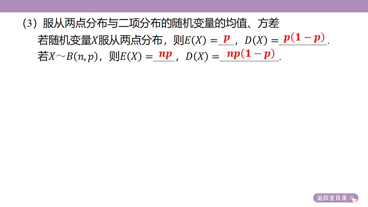 18246438第8页