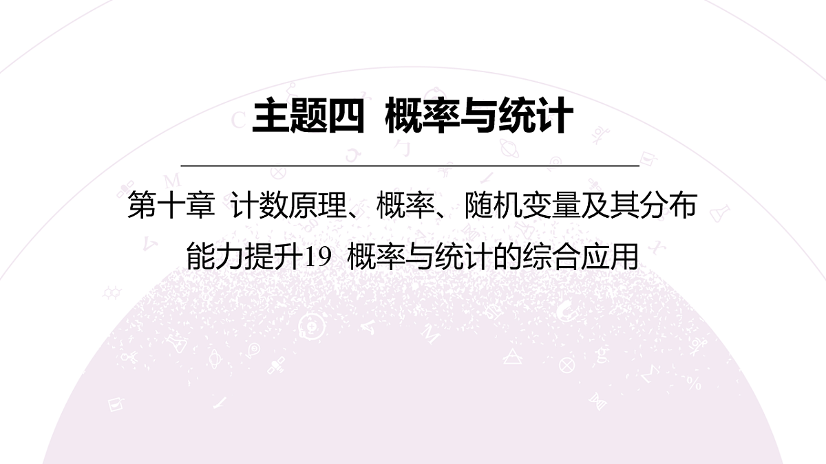 18246439第3页