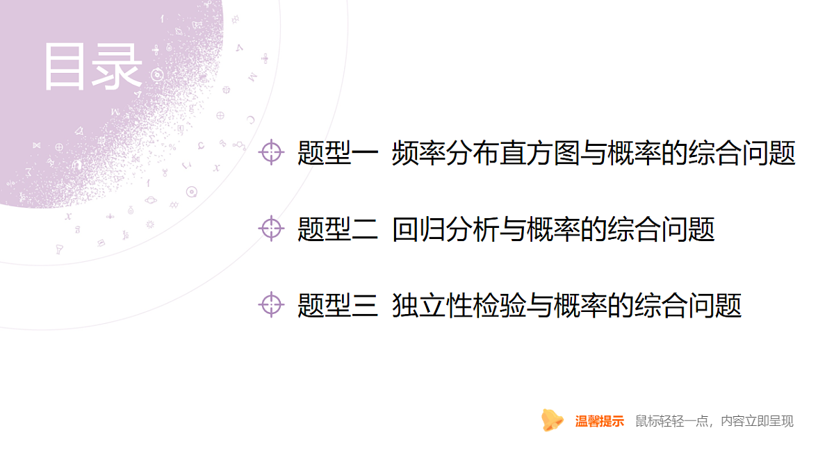 18246439第4页