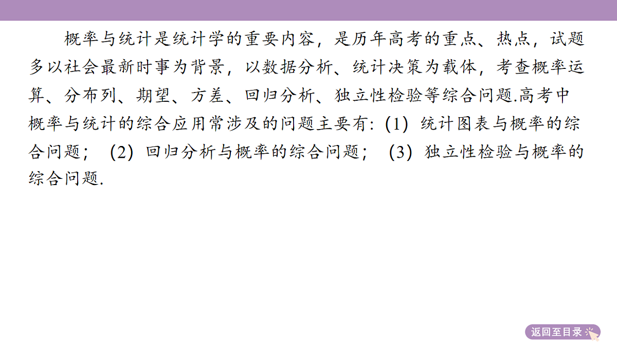18246439第5页