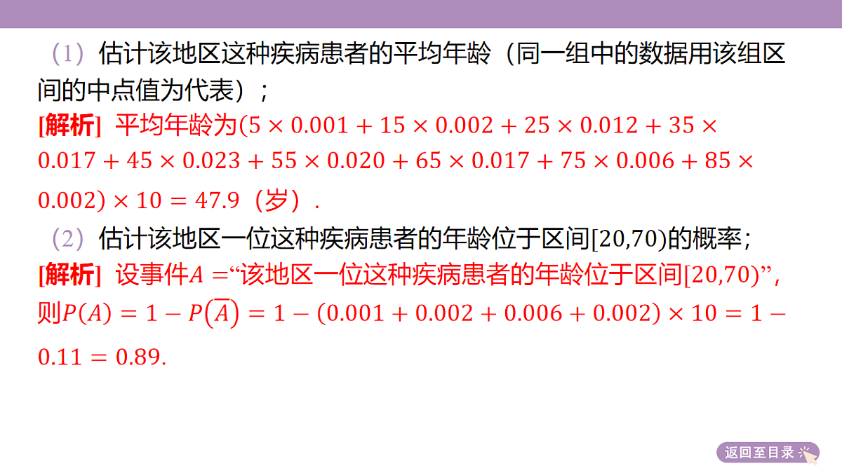 18246439第7页