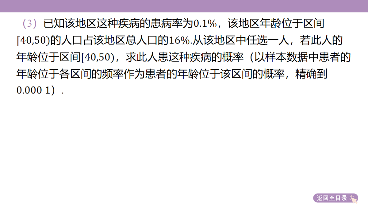 18246439第8页