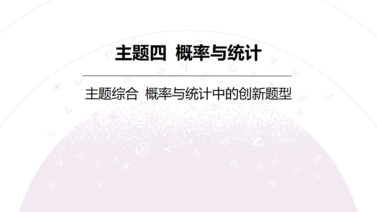 18246440第3页