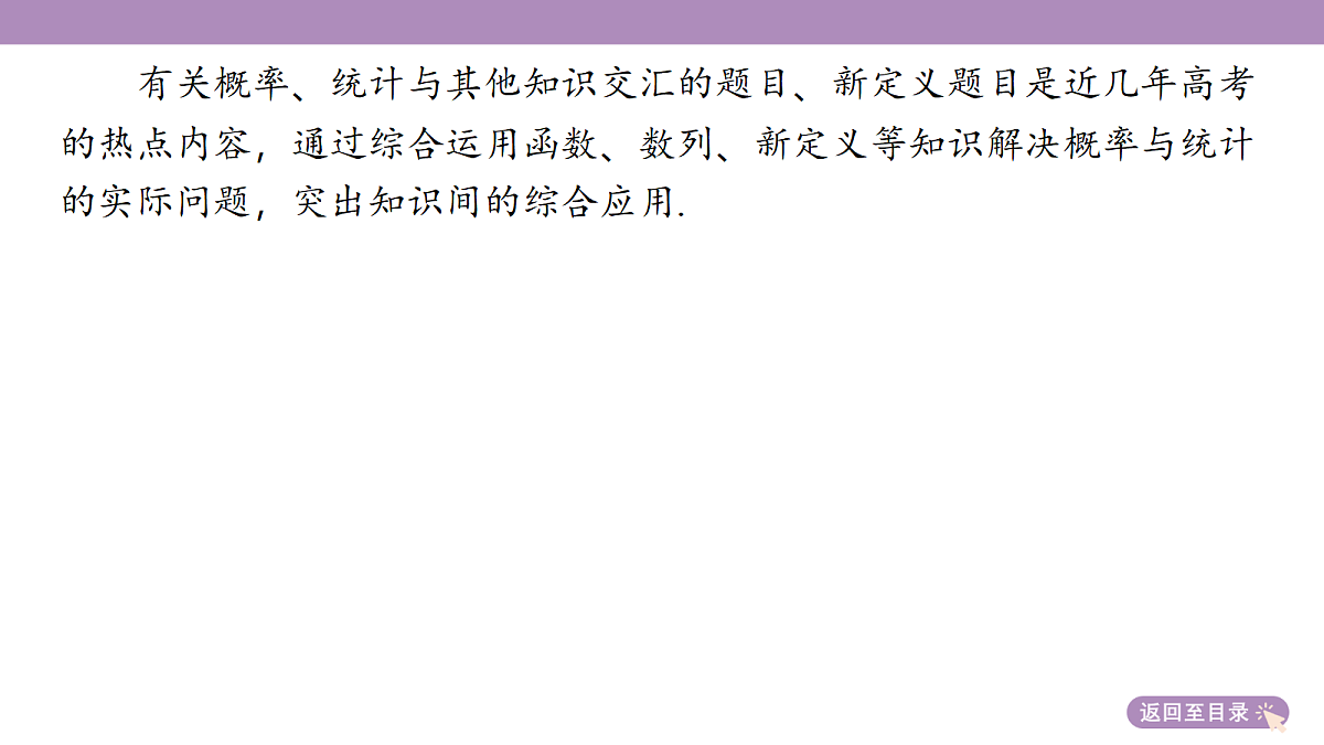 18246440第5页