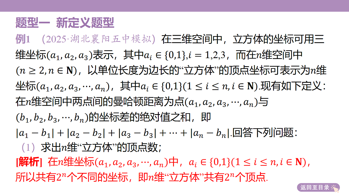 18246440第6页