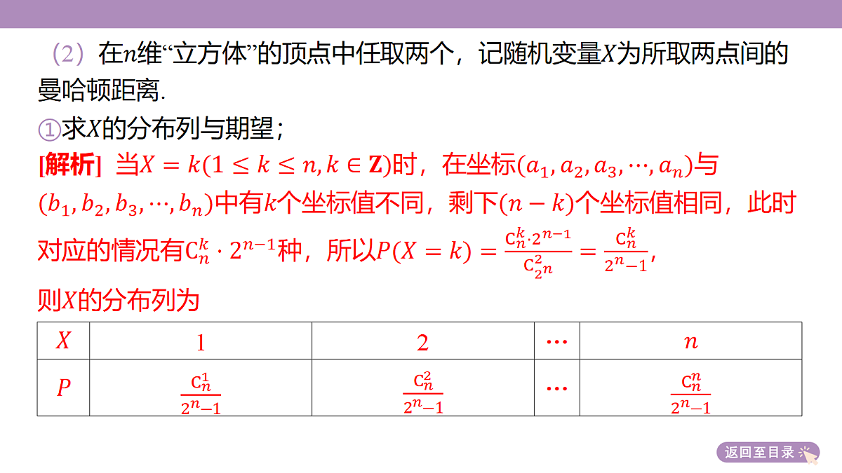 18246440第7页