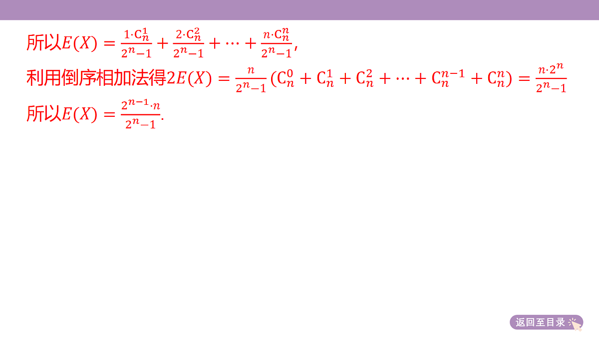 18246440第8页