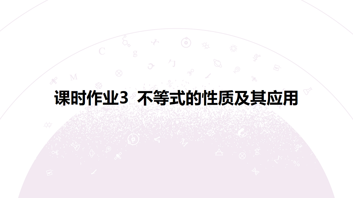 18246457第3页
