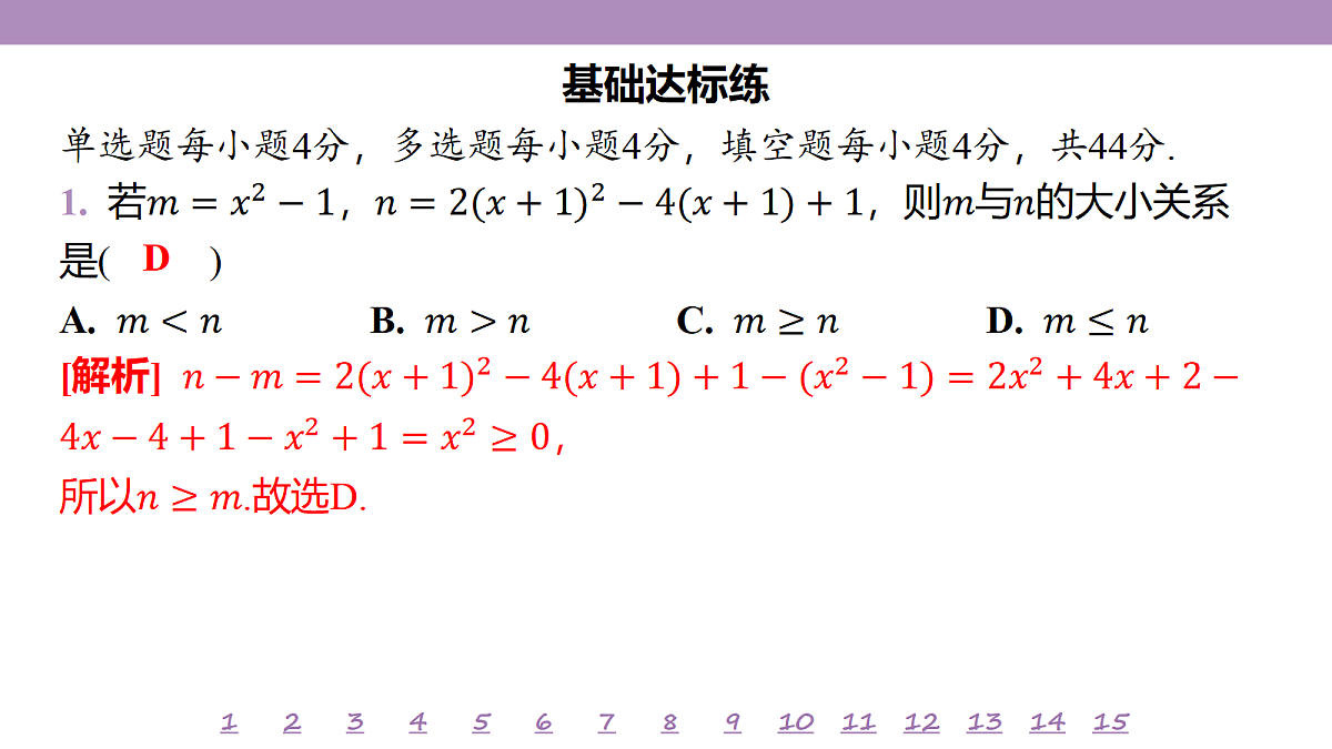 18246457第4页