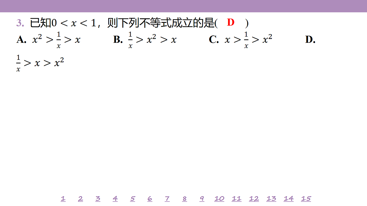 18246457第6页