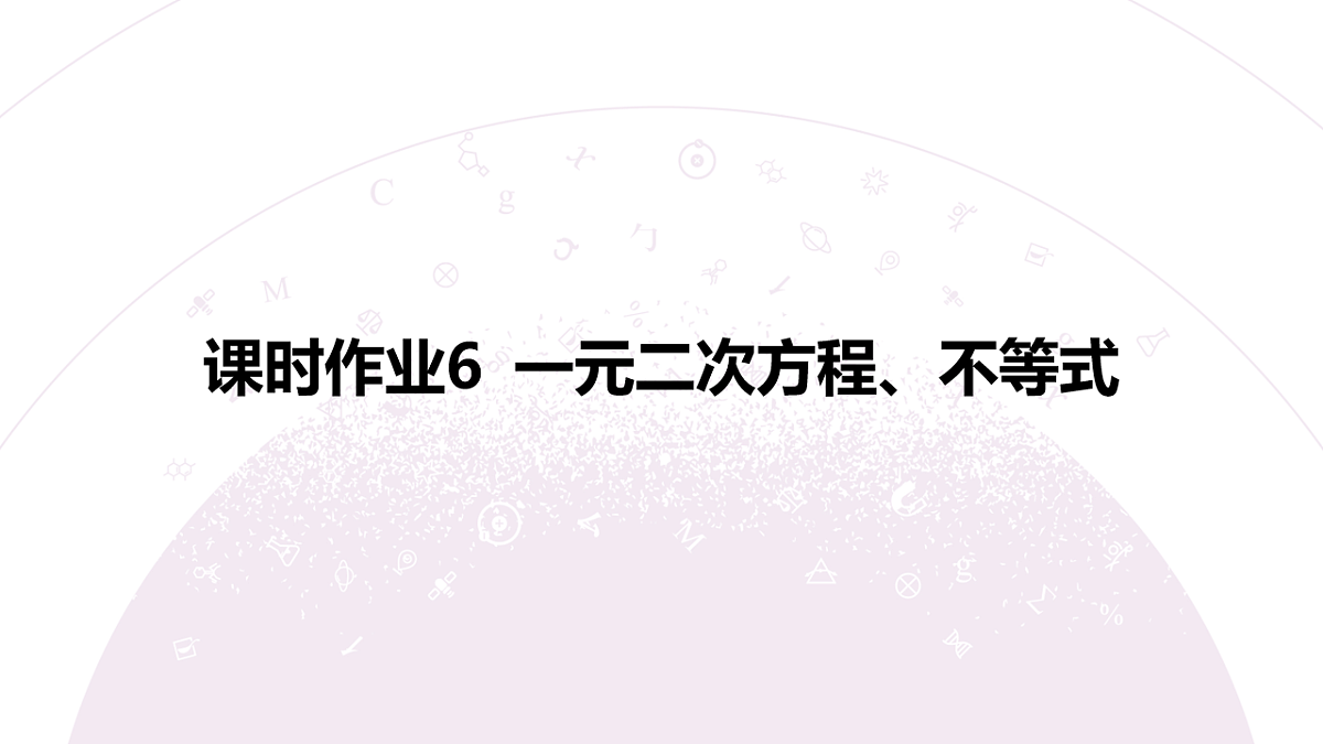 18246458第3页