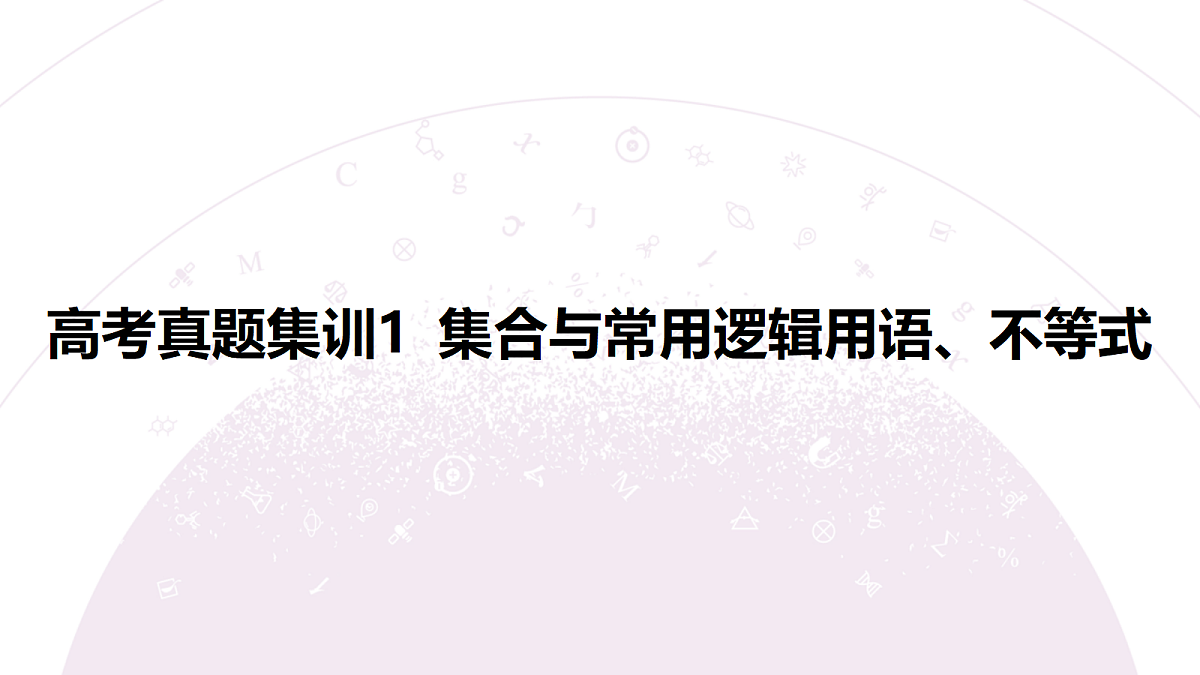 18246459第3页