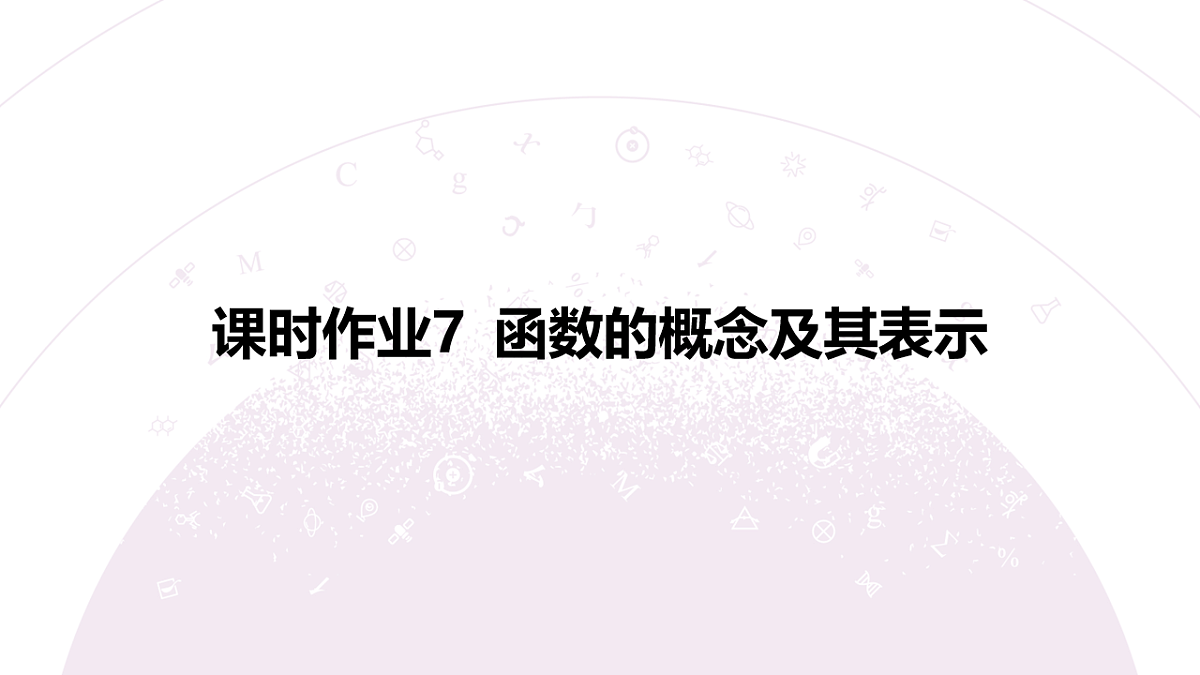 18246460第3页