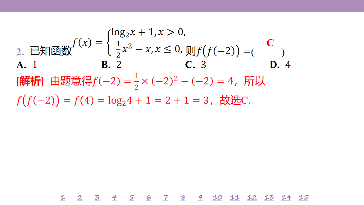 18246460第5页