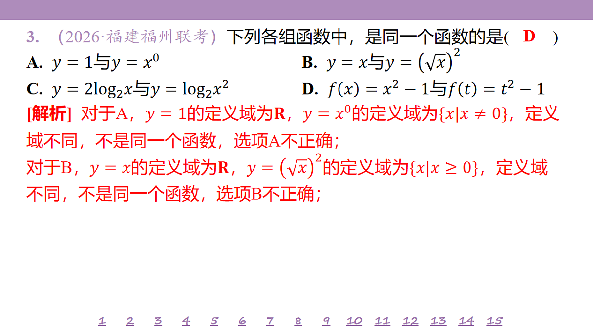 18246460第6页