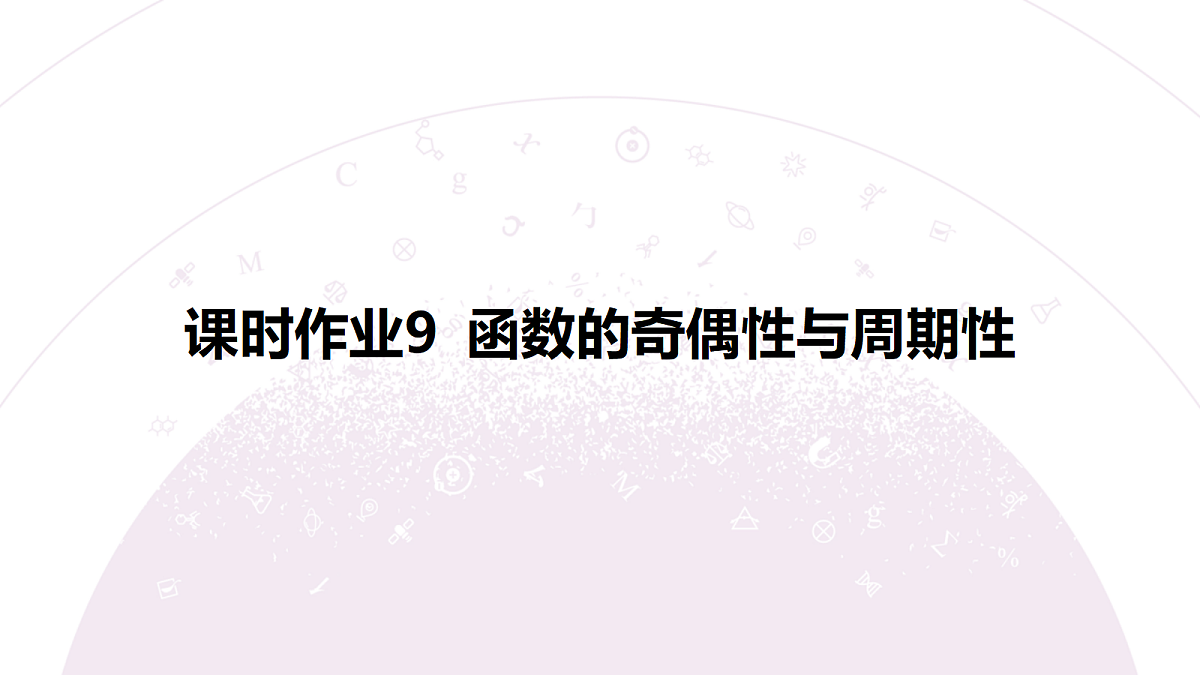 18246462第3页