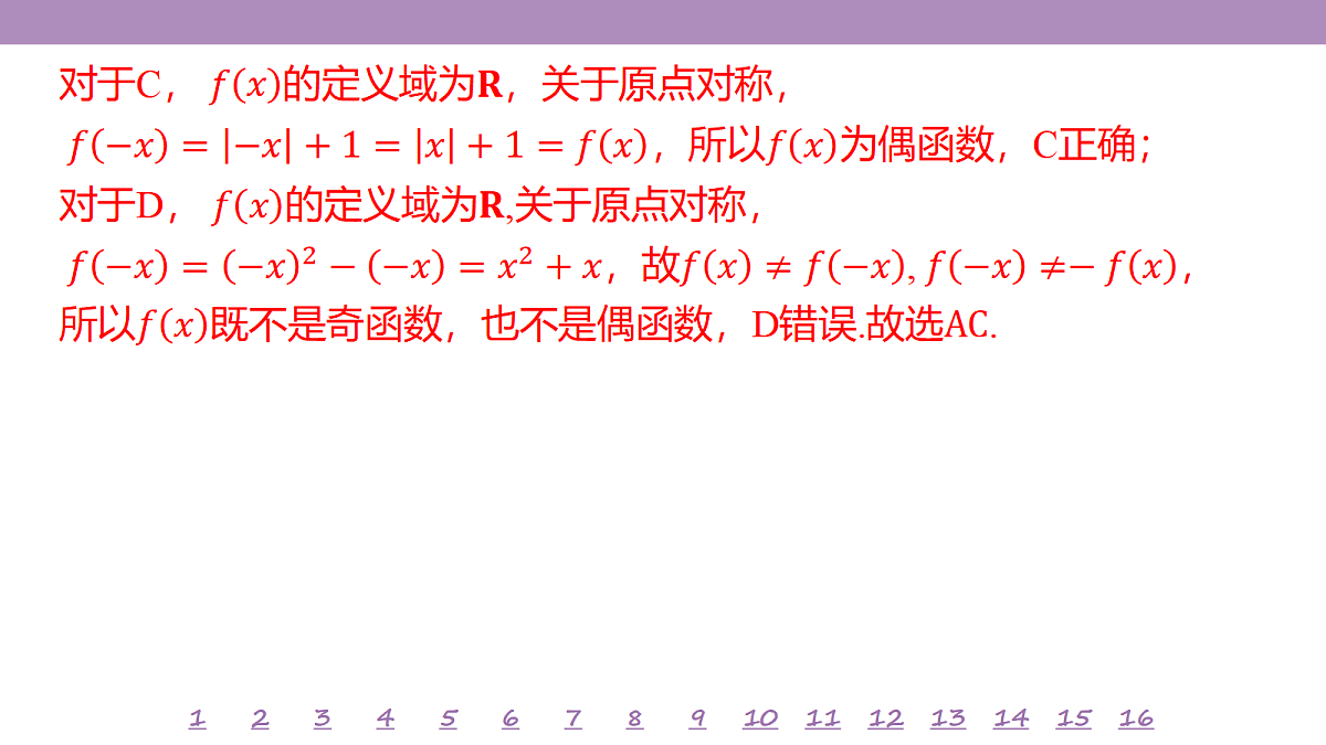18246462第5页