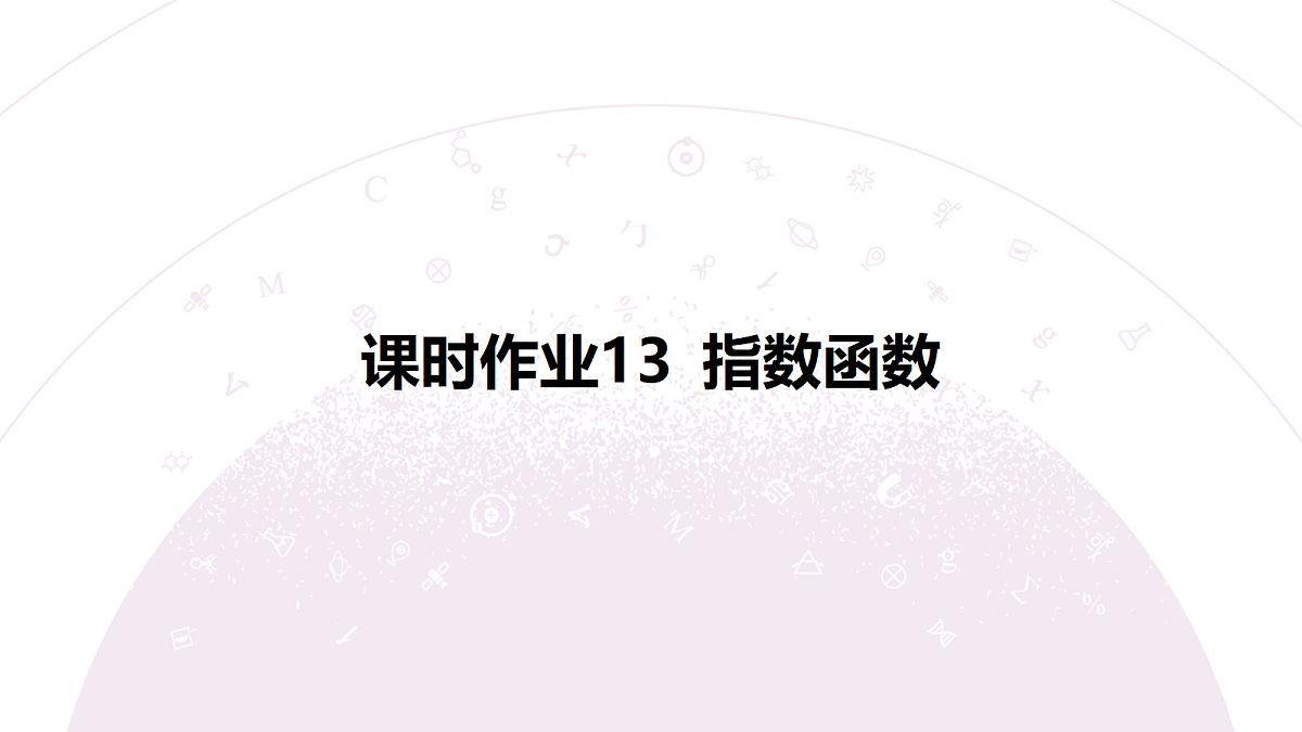 18246465第3页