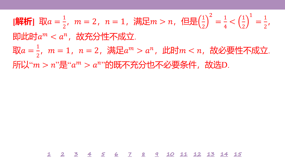 18246465第5页