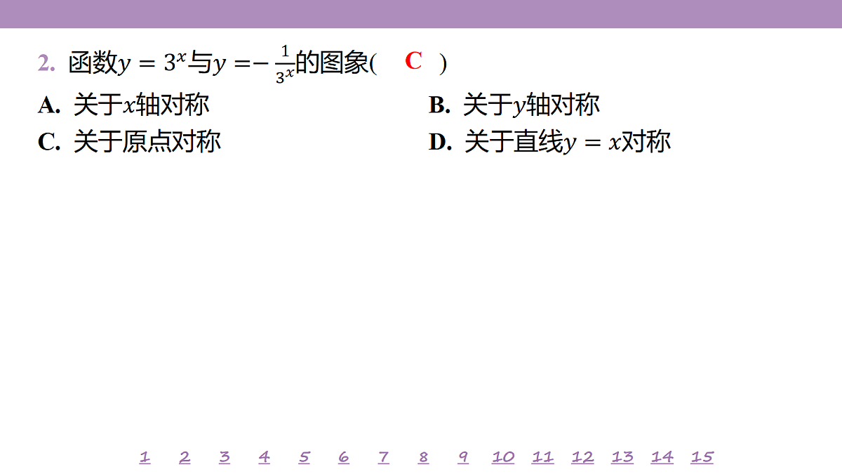 18246465第6页