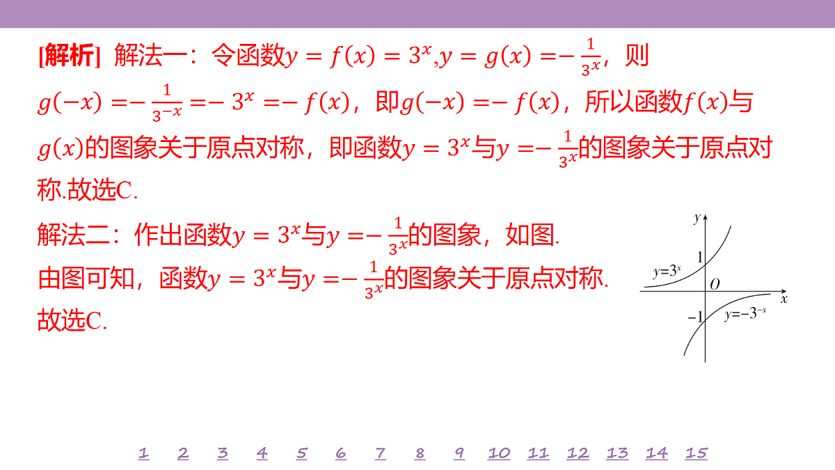 18246465第7页