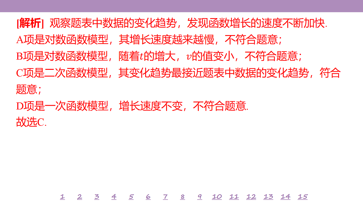 18246467第5页