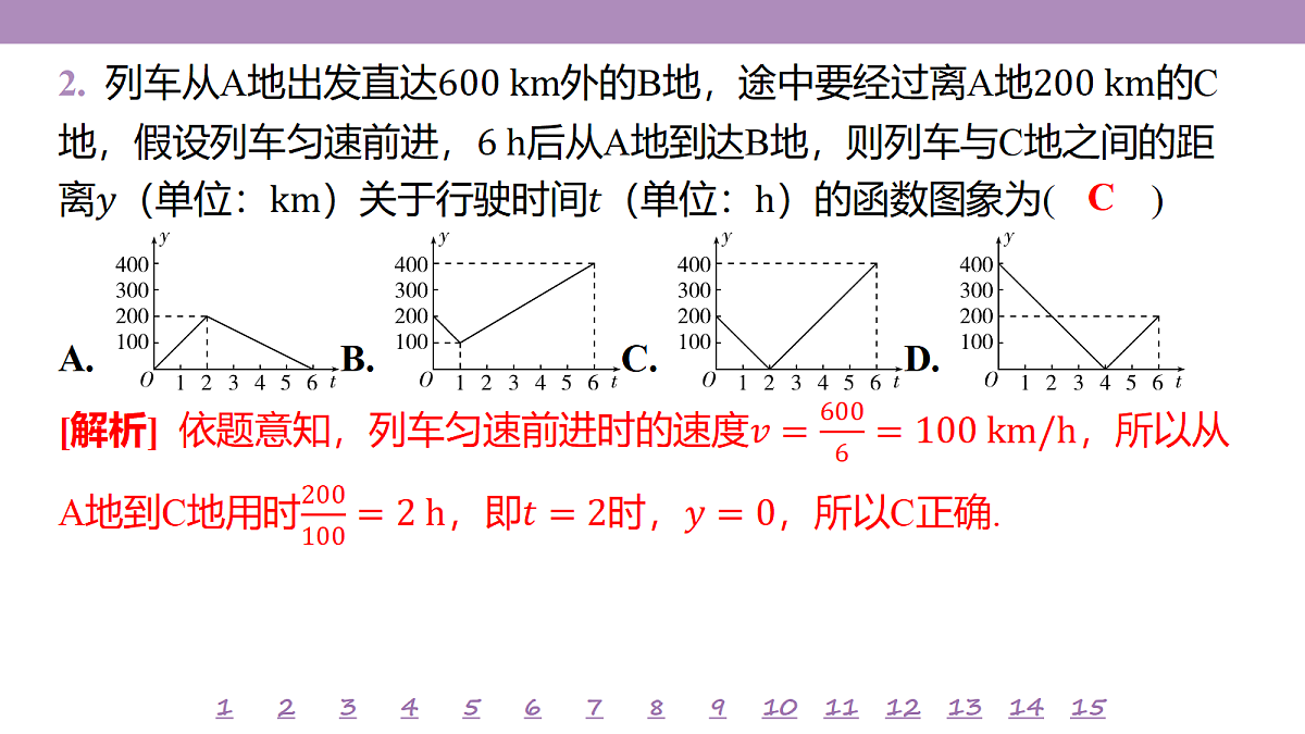 18246467第6页