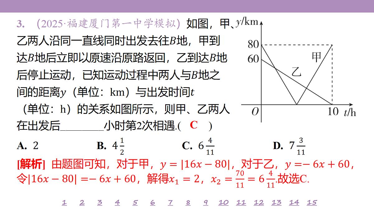 18246467第7页