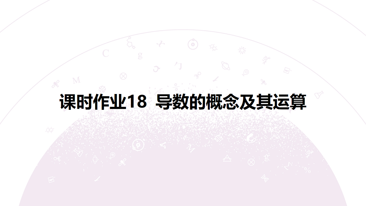 18246468第3页