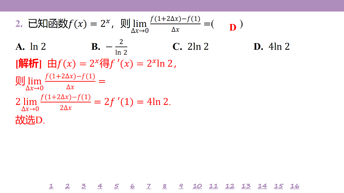 18246468第5页