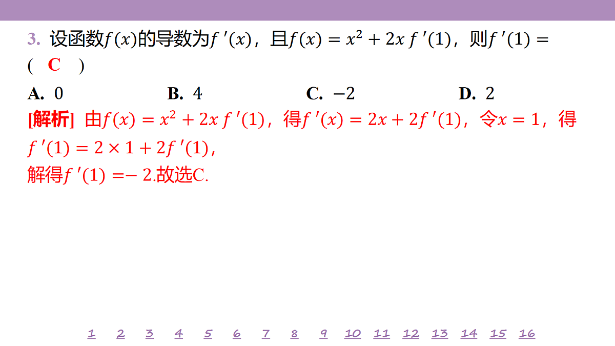 18246468第6页