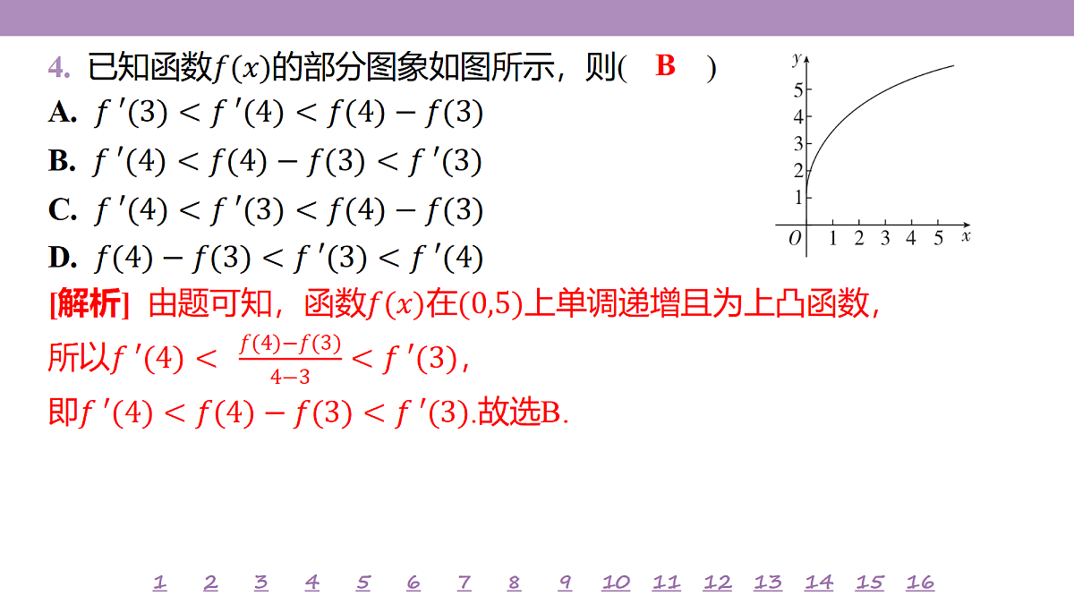 18246468第7页