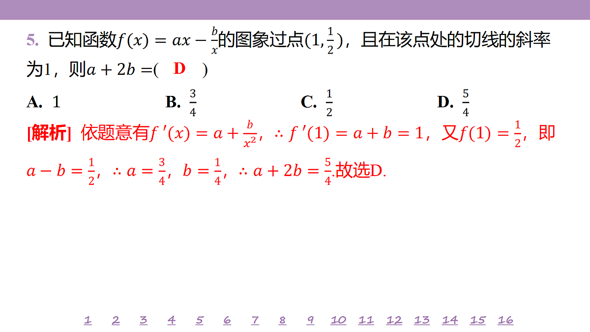 18246468第8页