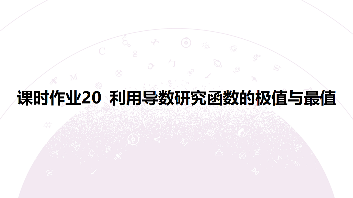 18246470第3页