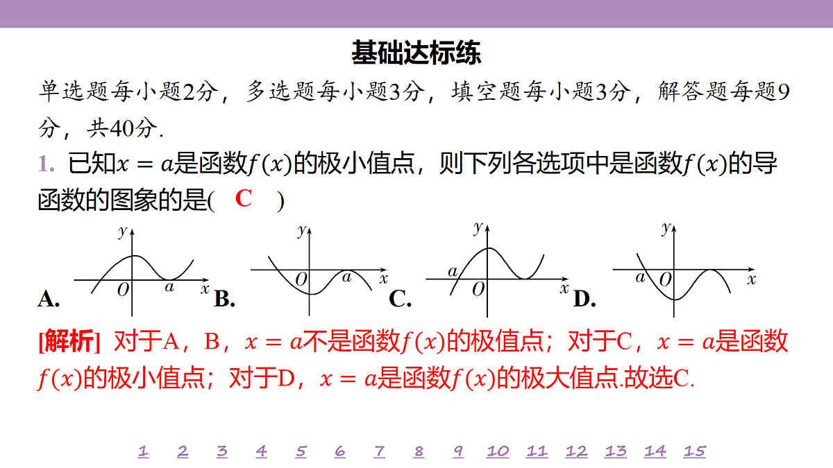 18246470第4页