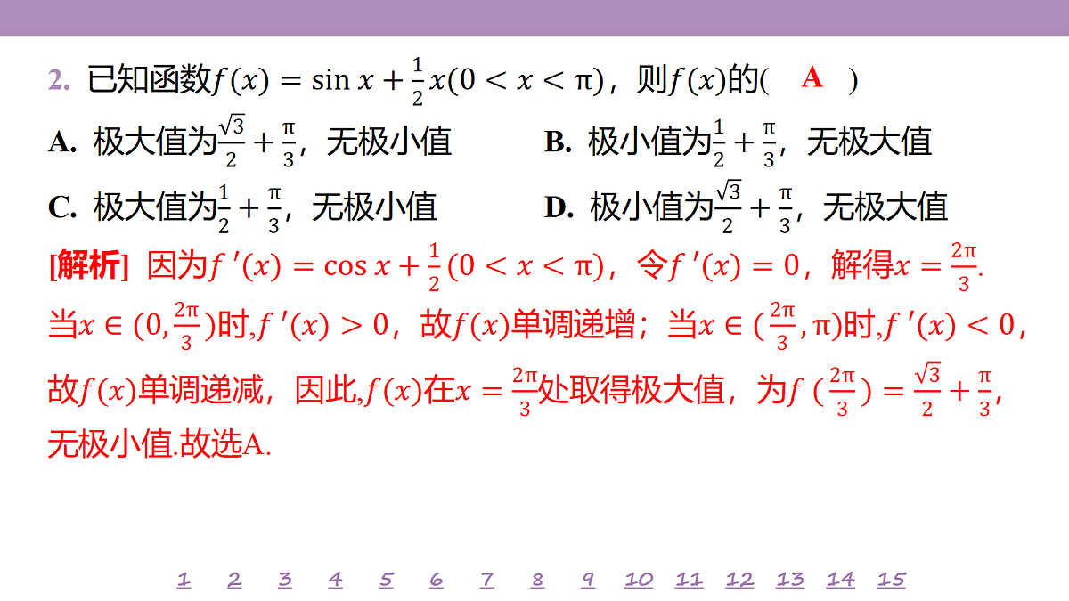 18246470第5页