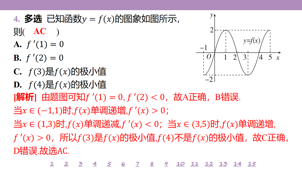 18246470第7页